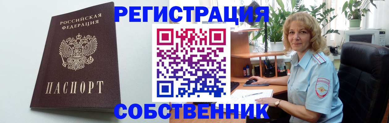 форма 3 в Лысково