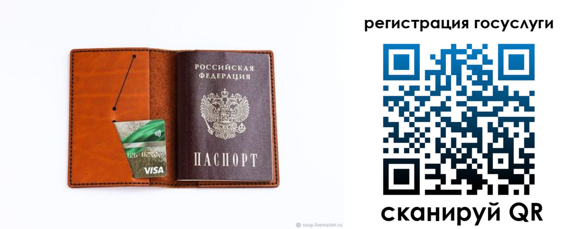 временная регистрация адрес в Лысково