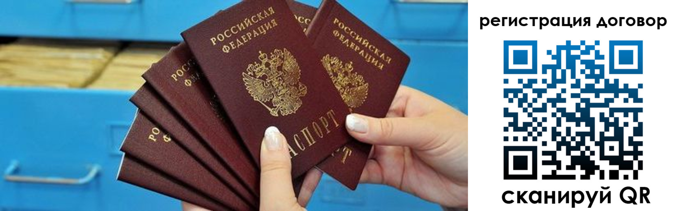 прописка для военкомата в Лысково